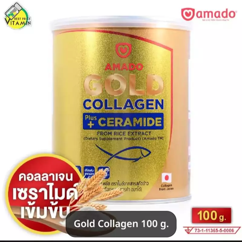 Как работает морской коллаген?